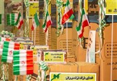 کمک های مومنانه فولاد هرمزگان در سومین رزمایش مساوات و همدلی