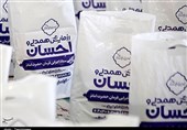 ستاد اجرایی فرمان امام(ره) 50 هزار بسته معیشتی در چهارمحال و بختیاری توزیع کرد