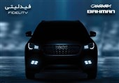 فیدلیتی، خودروی آینده بهمن موتور