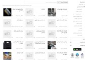 برای پیدا کردن کار روی دیوار حساب کنید