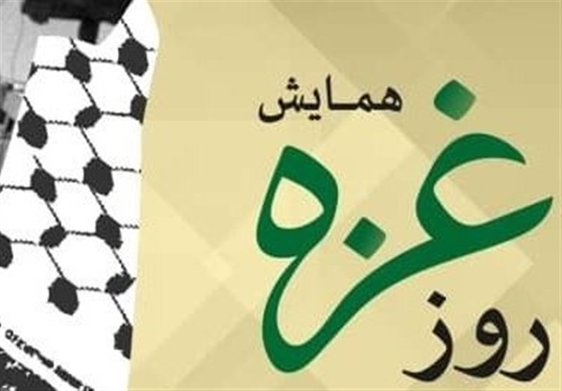 همایش روز غزه در حرم رضوی برگزار می‌شود/ حضور فعالان جبهه مقاومت در مشهد مقدس