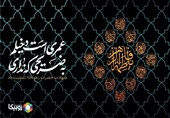 افزایش 100 ترابایتی ترافیک روبیکا در ایام فاطمیه