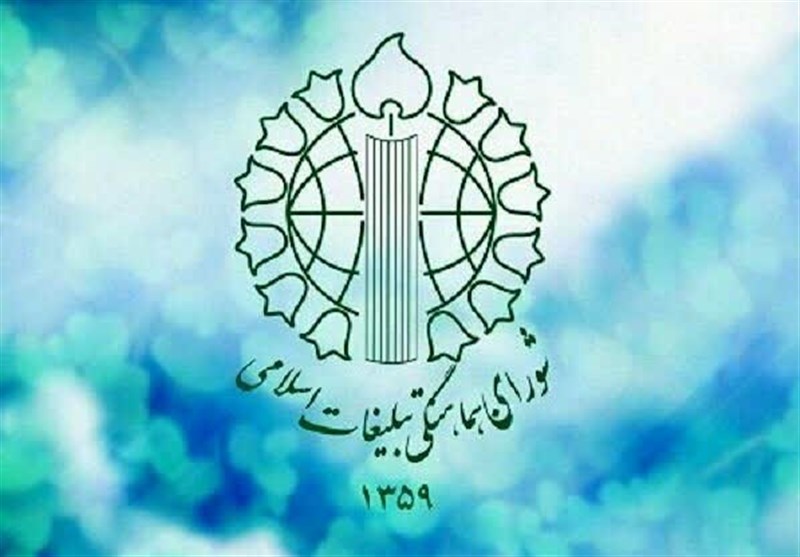 رئیس شورای هماهنگی تبلیغات اسلامی اصفهان: &quot;مردمی بودن&quot; یکی از ویژگی‌های مهم ساختار شورای هماهنگی تبلیغات اسلامی است