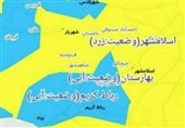 دستورالعملها و پروتکلهای بهداشتی در وضعیت آبی رباطکریم باید رعایت شود
