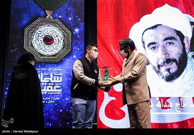 خانواده شهید ضابط برگزیده نخستین دوره جایزه مردمی "عقیق سلیمانی"