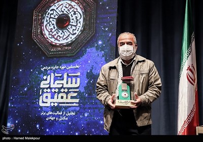 خسرو اسدپور مسئول یادواره شهدای روستای کیاسر برگزیده نخستین دوره جایزه مردمی "عقیق سلیمانی"