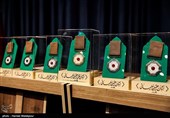 مراسم اعطای نخستین دوره جایزه مردمی "عقیق سلیمانی"