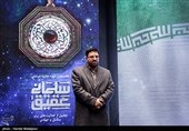 فرزند شهید صیاد شیرازی در مراسم اعطای نخستین دوره جایزه مردمی "عقیق سلیمانی"