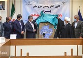 یزد پایتخت صحیفه سجادیه ایران شد
