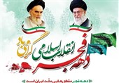 2000 برنامه به مناسبت ایام‌الله دهه فجر در استان اردبیل برگزار می‌شود