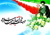 350 برنامه سپاه نوشهر در دهه فجر اجرا می‌شود