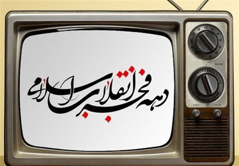 1200 برنامه فرهنگی، هنری و ادبی دهه فجر در خراسان جنوبی برگزار می‌شود