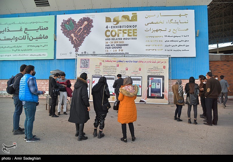 نمایشگاه تخصصی قهوه ، خرما ،صنایع غذایی و تجهیزات وابسطه-شیراز
