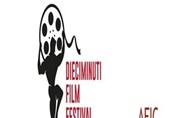 نمایندگان سینمای ایران در جشنواره فیلم ایتالیا دو جایزه گرفتند/ جشنواره «یادگار» فراخوان داد