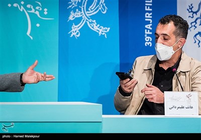 هاتف علیمردانی کارگردان در نشست خبری فیلم ستاره بازی - سی و نهمین جشنواره فیلم فجر 