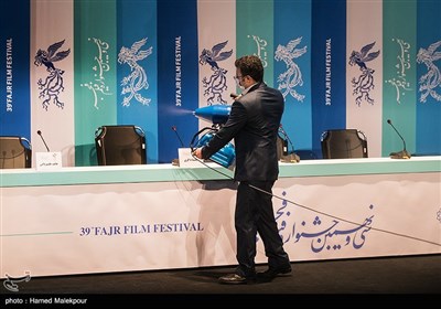 ضدعفونی محل نشست خبری در سی و نهمین جشنواره فیلم فجر