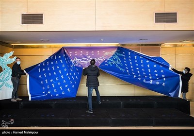 سی و نهمین جشنواره فیلم فجر - برج میلاد تهران