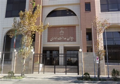  آخرین وضعیت پرونده بورسیه ها / تعیین تکلیف ۷۰ فقره شکایت در دیوان عدالت 