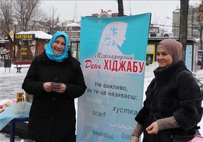 استقبال زنان اوکراینی از روسری در روز جهانی حجاب + عکس 