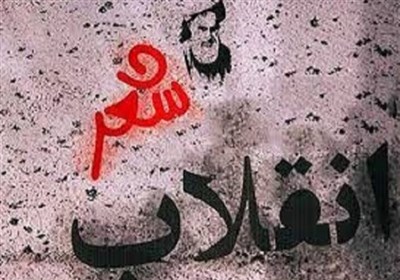  انقلابِ شعر؛ راز ماندگاری مهمترین رسانه مردم از بهمن ۵۷ تا امروز چیست؟ 