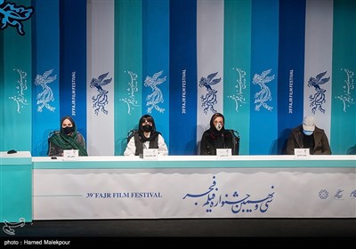 نشست خبری فیلم ابلق - سی و نهمین جشنواره فیلم فجر
