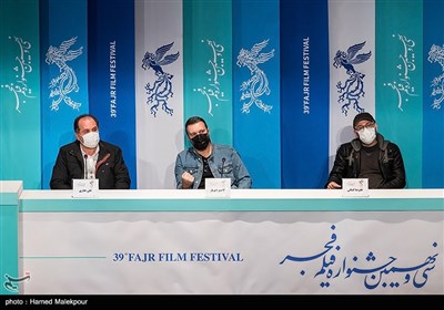 نشست خبری فیلم تک تیرانداز - سی و نهمین جشنواره فیلم فجر