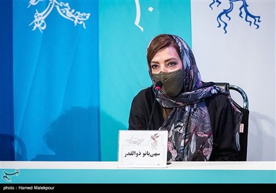سهی بانو ذوالقدر بازیگر در نشست خبری فیلم مصلحت - سی و نهمین جشنواره فیلم فجر