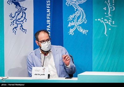 محمدرضا شفاه تهیه کننده در نشست خبری فیلم مصلحت - سی و نهمین جشنواره فیلم فجر