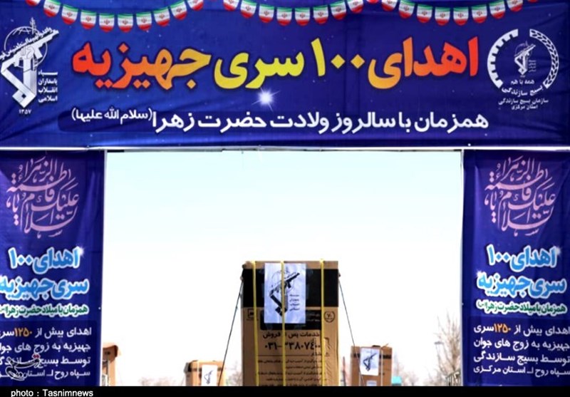 اهدای 100 جهیزیه توسط بسیج سازندگی در استان مرکزی به روایت تصویر