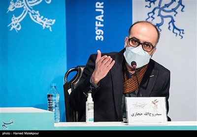 سیدروح‌الله حجازی کارگردان در نشست خبری فیلم روشن - سی و نهمین جشنواره فیلم فجر 