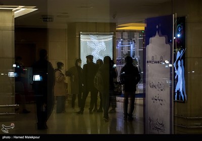 سی و نهمین جشنواره فیلم فجر - برج میلاد تهران