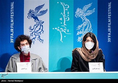 زهره علی اکبری و پوریا اخوان در نشست خبری فیلم مامان - سی و نهمین جشنواره فیلم فجر