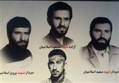 شهید مسعود اسلامیان؛ مجاهدی انقلابی که حتی شکنجه‌گر خود را هم بخشید