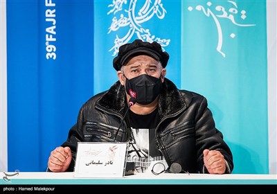 نادر سلیمانی بازیگر در نشست خبری فیلم گیج‌گاه - سی و نهمین جشنواره فیلم فجر