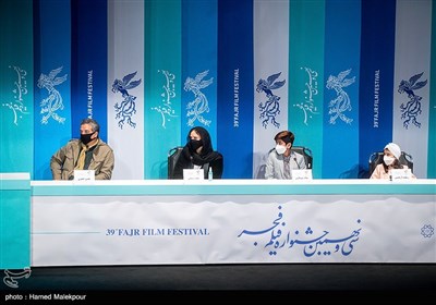 نشست خبری فیلم یدو - سی و نهمین جشنواره فیلم فجر