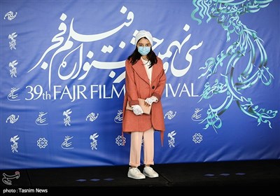 ریحانه آریامنش بازیگر فیلم یدو در سی و نهمین جشنواره فیلم فجر