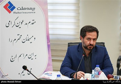 آیین رونمایی از فصلنامه " تحول دیجیتال"