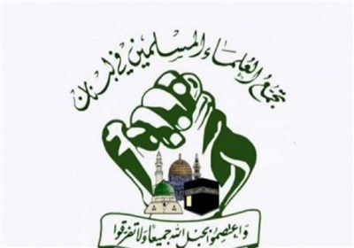  انتقاد جمعیت علمای اسلامی لبنان از تعلل حریری در تشکیل دولت 