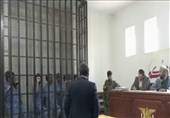 یمن| برگزاری اولین جلسه محاکمه باند جاسوسی انگلیس