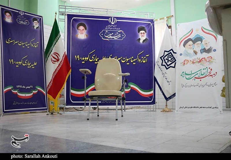 آغاز مرحله نخست واکسیناسیون کرونا در استان کرمان به روایت تصویر