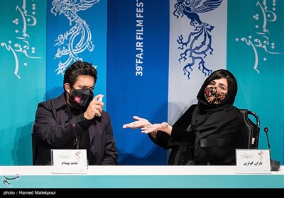 باران کوثری و حامد بهداد در نشست خبری فیلم گیج‌گاه - سی و نهمین جشنواره فیلم فجر