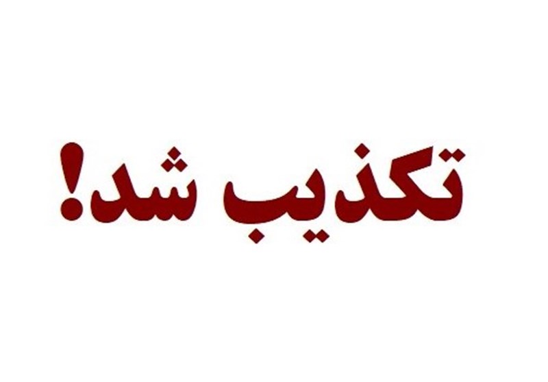 شایعه استعفای استاندار خوزستان تکذیب شد