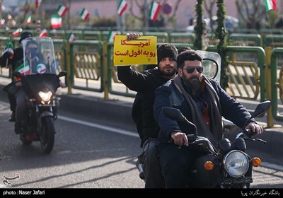 یوم الله 22 بهمن در تهران - 6