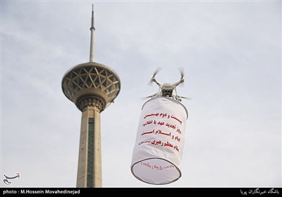دومین همایش سراسری «پرواز دسته‌جمعی پهپادها» به‌مناسبت چهل و دومین سالگرد پیروزی انقلاب اسلامی