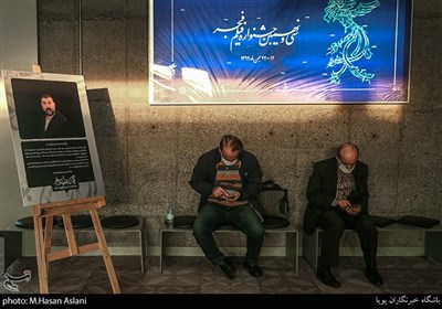یادبود علی انصاریان در سی و نهمین جشنواره فیلم فجر پردیس ملت