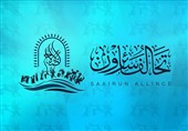 تحالف سائرون یعلق على جولة الحوار الاستراتیجی