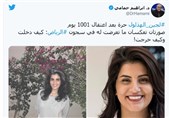 عربستان| نگرانی درباره احتمال بازداشت دوباره «لجین الهذلول»
