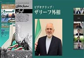 نشست مجازی «ایران امروز» در ژاپن برگزار شد