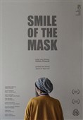 فیلم «لبخند ماسک» به جشنواره معتبر آمریکایی راه پیدا کرد