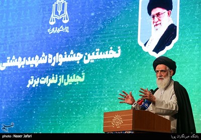 حجت‌الاسلام مرتضوی‌مقدم رئیس دیوان عالی در اختتامیه نخستین جشنواره شهید بهشتی